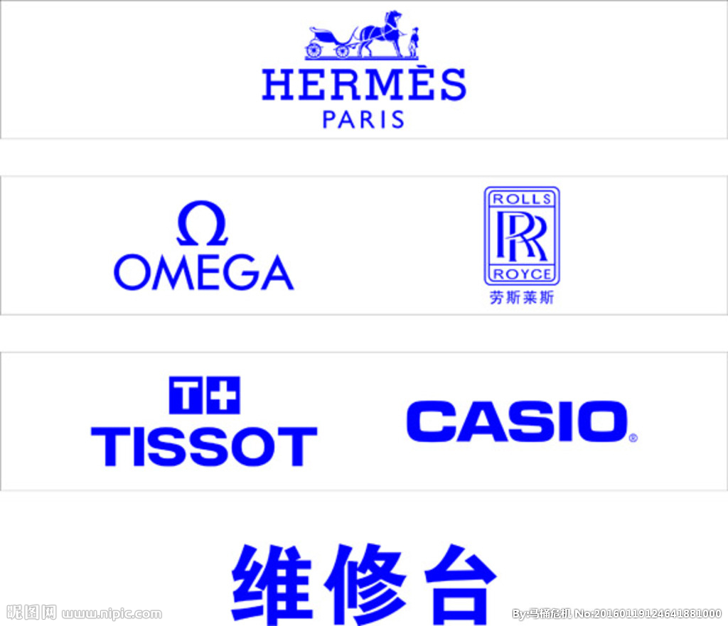 眼镜品牌柜台标志设计图__企业LOGO标志_标志图标_设计图库