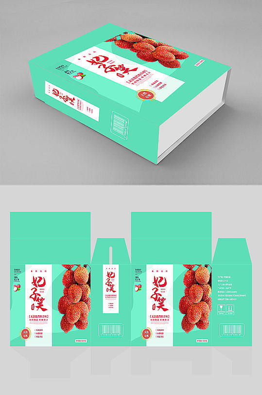 农产品荔枝水果包装盒设计-众图网